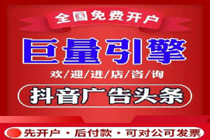 百度推广排名提升技巧解析